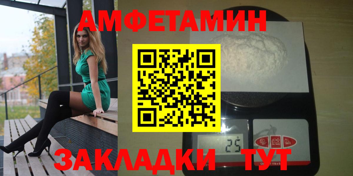 АМФ 98% Чебоксары