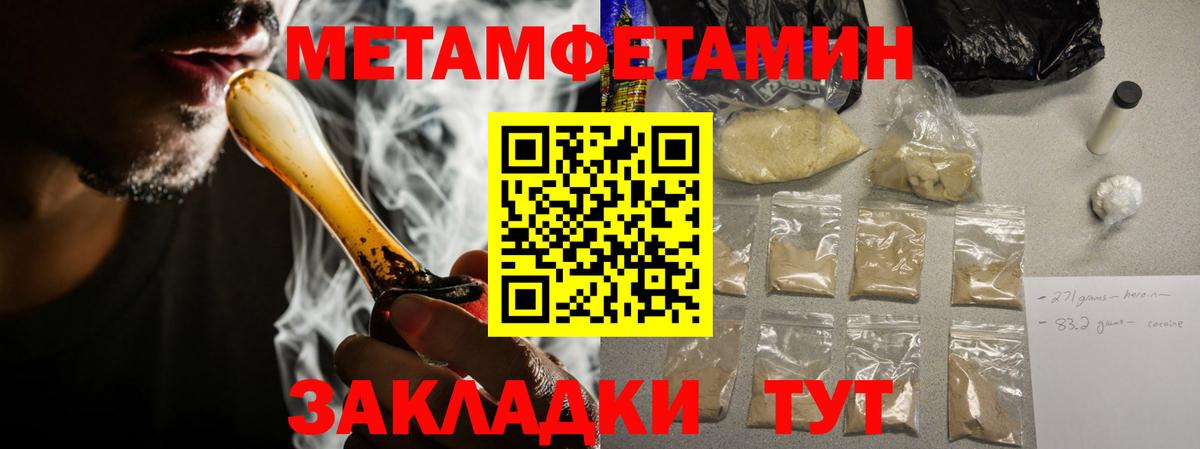 shop клад  АМФ  Вход с VPN  Амфетамин 97%  Чебоксары 