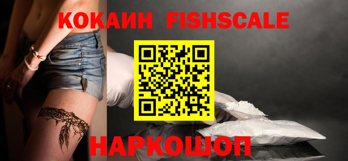 КОКАИН Боливия Чебоксары