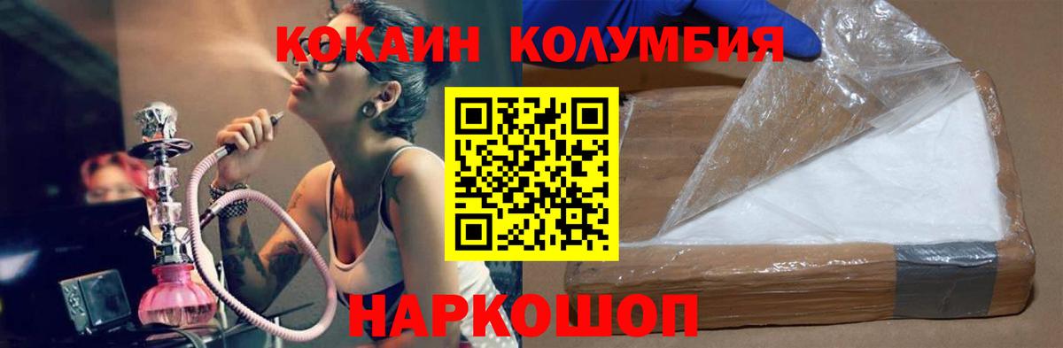 Cocaine  Вход с VPN  Чебоксары  COCAIN VHQ 