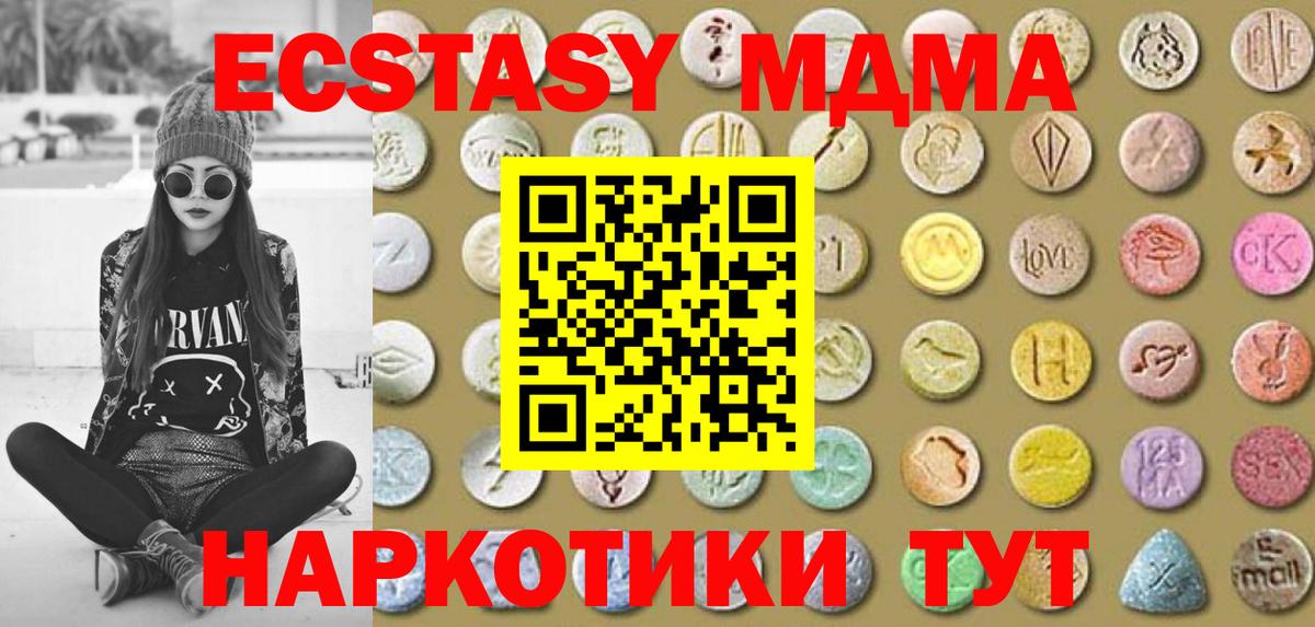 ЭКСТАЗИ Cube Чебоксары