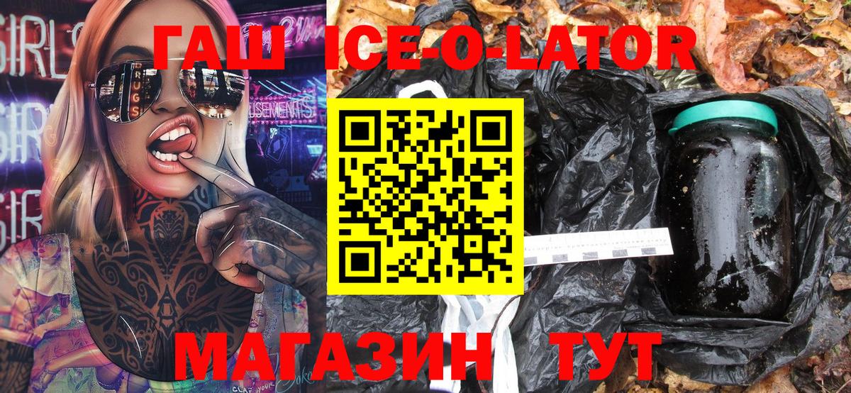 Чебоксары  Гашиш  ГАШИШ VHQ  Вход с VPN  Гашиш убойный 