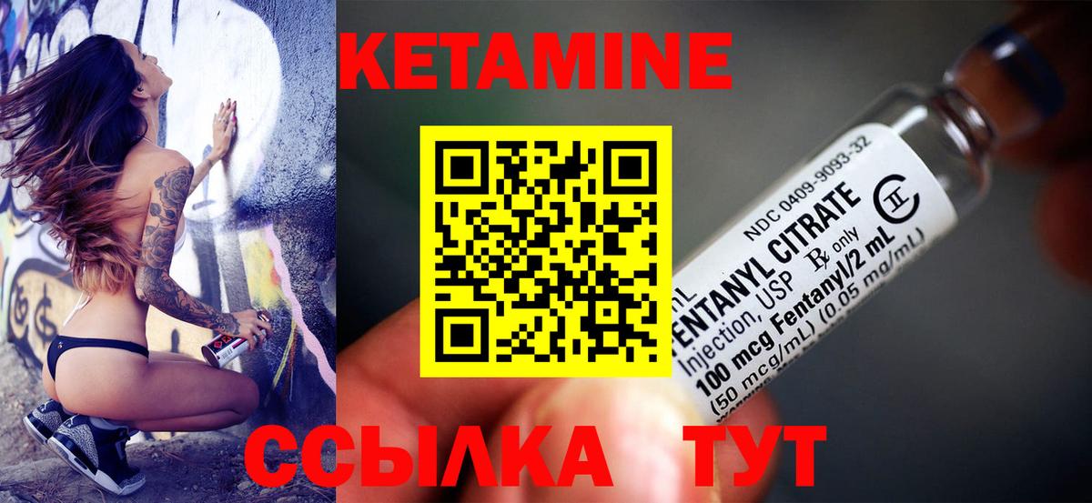 Чебоксары  КЕТАМИН VHQ  Вход с VPN  КЕТАМИН VHQ 