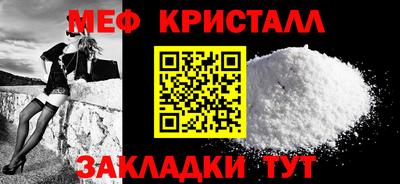 сатива Будённовск