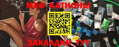 марихуана Бузулук