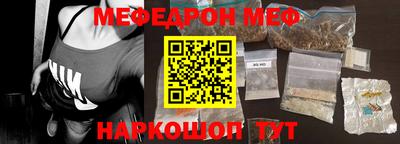 марихуана Бузулук
