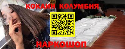 марихуана Бузулук