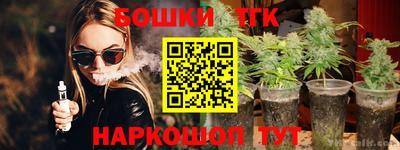 марихуана Бузулук