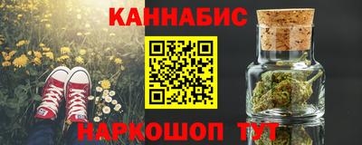 марихуана Бузулук