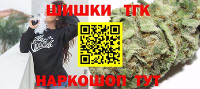 марихуана Бузулук