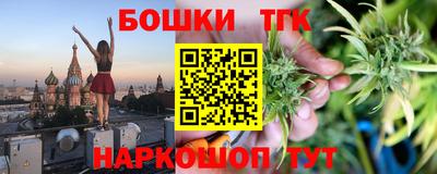 MDMA Бугуруслан