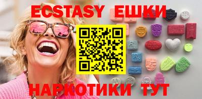 MDMA Бугуруслан