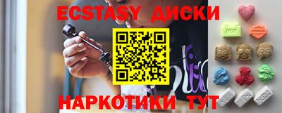 MDMA Бугуруслан