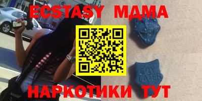MDMA Бугуруслан