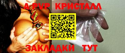 сатива Будённовск