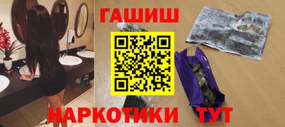 марихуана Бузулук