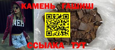 марихуана Бузулук