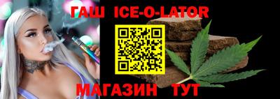 марихуана Бузулук