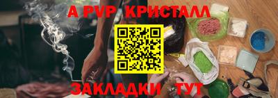 сатива Будённовск