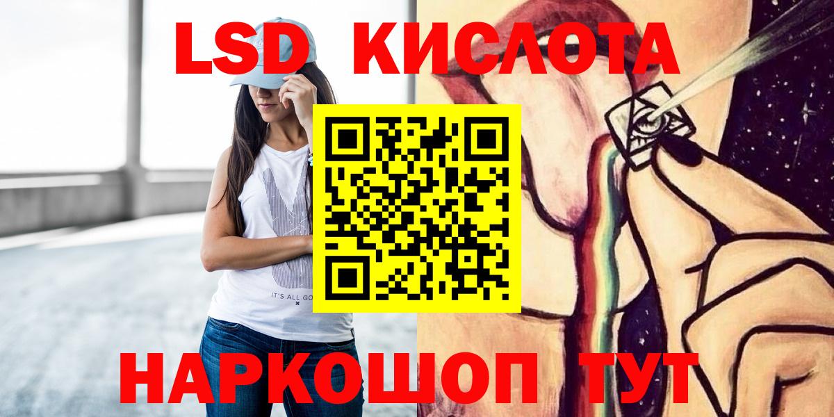 Чебоксары  Лсд 25 экстази кислота  Вход с VPN  LSD-25 экстази ecstasy 