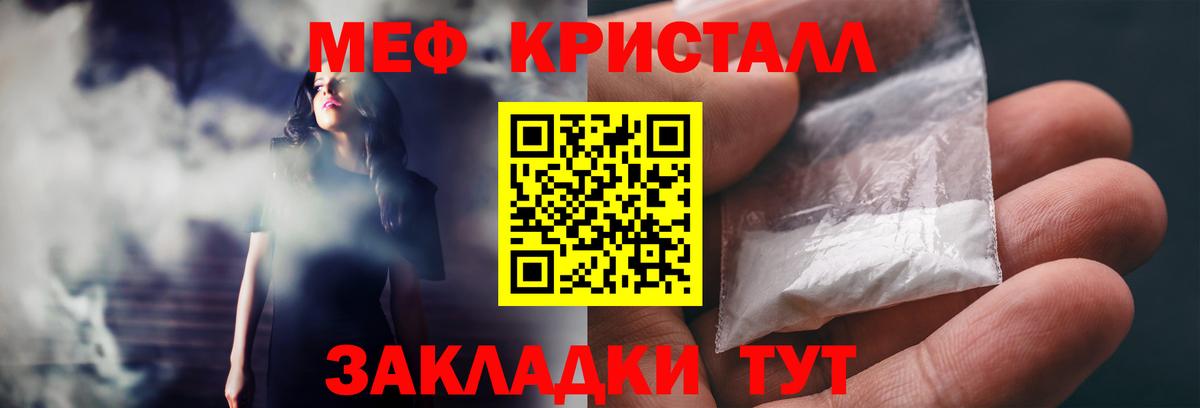 Чебоксары  МЕФ  МЕФ  Вход с VPN  МЯУ-МЯУ mephedrone 