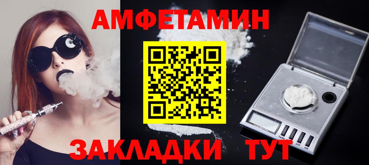 Первитин кристалл Чебоксары