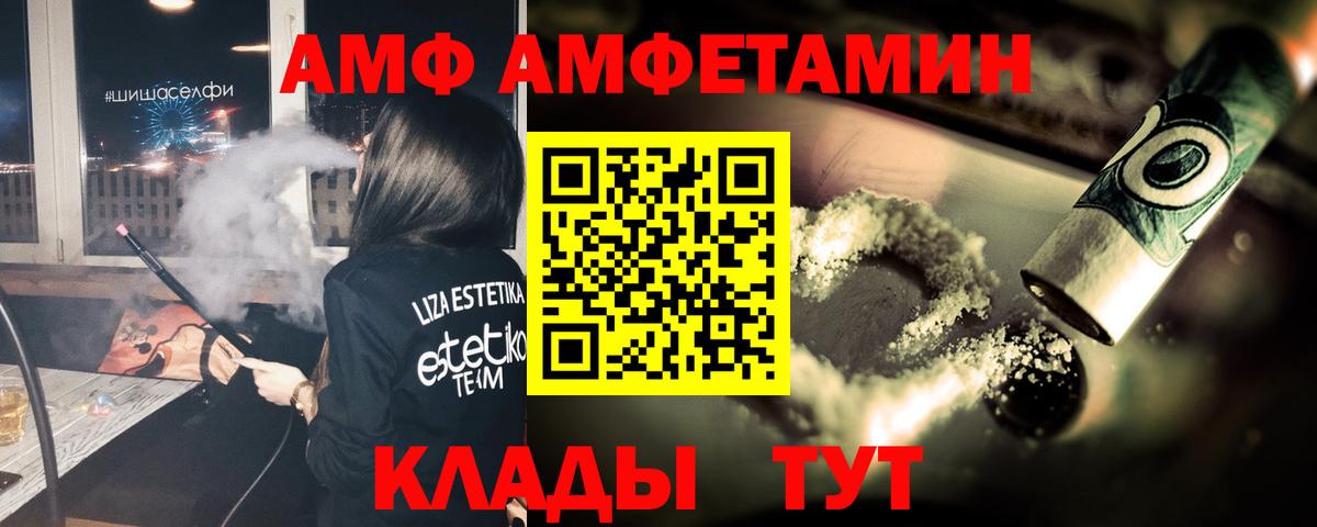 Первитин витя  Вход с VPN  Первитин витя  Чебоксары 