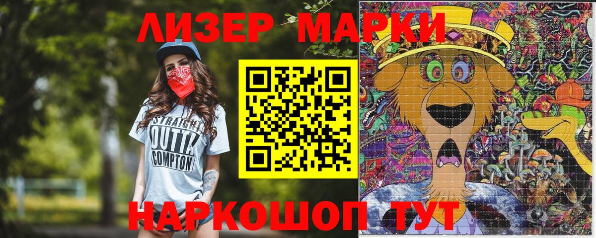 Марки NBOMe 1,8мг Чебоксары