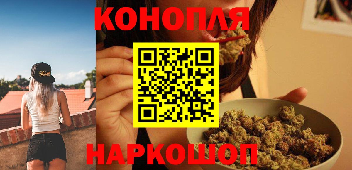 Чебоксары  Канабис тримм  Вход с VPN  Каннабис SATIVA & INDICA 